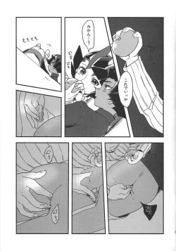 Page 16 of Kotatsu to mikan