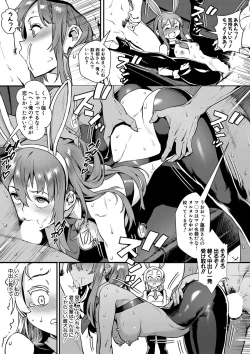 Page 15 of COMIC MILF 2022-02 Vol. 64