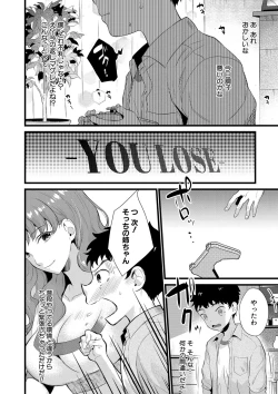 Page 221 of COMIC MILF 2022-02 Vol. 64