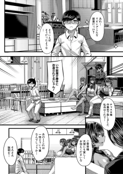 Page 47 of COMIC MILF 2022-02 Vol. 64