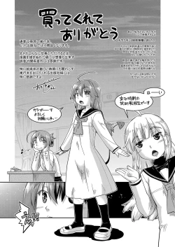 Page 196 of 100-nichigo ni Suterareru Papakatsu JC