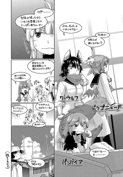 Page 198 of 100-nichigo ni Suterareru Papakatsu JC