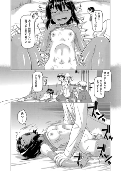 Page 64 of 100-nichigo ni Suterareru Papakatsu JC