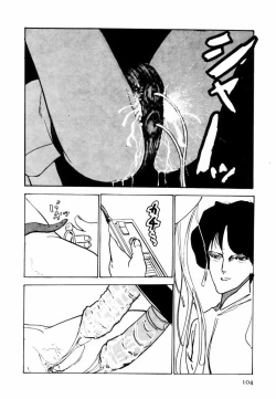 Page 102 of Toraware Penguin