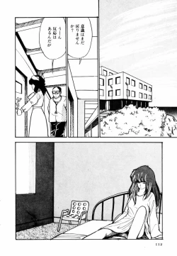 Page 110 of Toraware Penguin