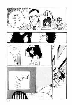 Page 121 of Toraware Penguin