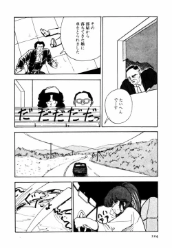 Page 122 of Toraware Penguin