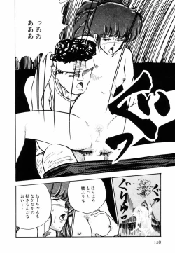 Page 126 of Toraware Penguin