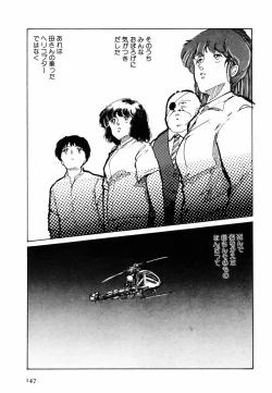 Page 145 of Toraware Penguin
