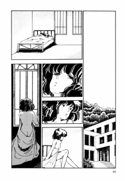 Page 25 of Toraware Penguin