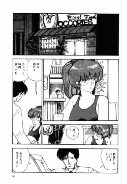 Page 50 of Toraware Penguin