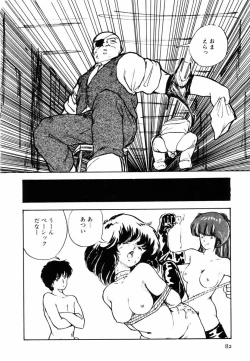 Page 80 of Toraware Penguin