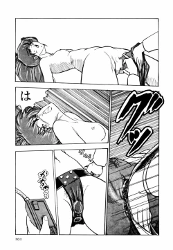 Page 99 of Toraware Penguin