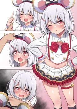 Page 5 of あけましておめでとうございます!