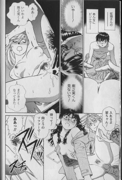 Page 46 of Anayobi