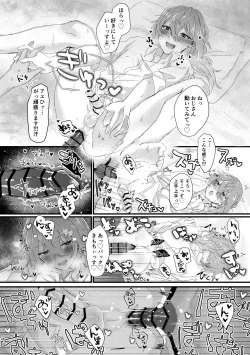 Page 27 of L.O.S.E. へんたいおじさんとしいなのえろほん