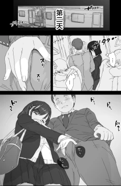 Page 15 of Tsuukin Densha de Oppai wo Mise ni Kuru Musume ga Ite Komattemasu