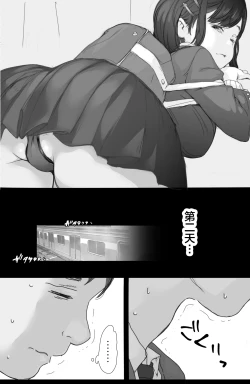 Page 8 of Tsuukin Densha de Oppai wo Mise ni Kuru Musume ga Ite Komattemasu