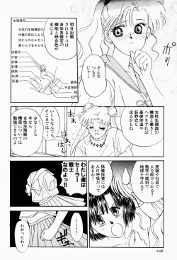 Page 105 of Under World