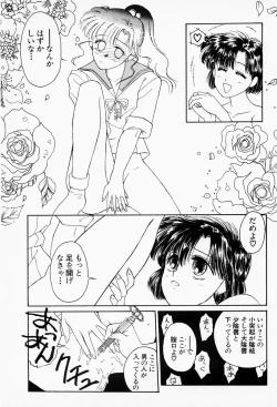 Page 106 of Under World