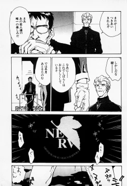 Page 10 of Under World