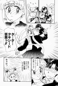 Page 113 of Under World