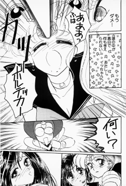 Page 118 of Under World