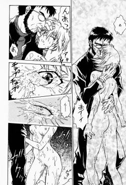 Page 13 of Under World