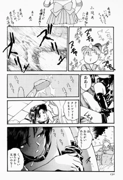 Page 149 of Under World