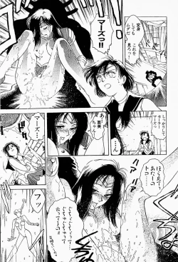 Page 159 of Under World