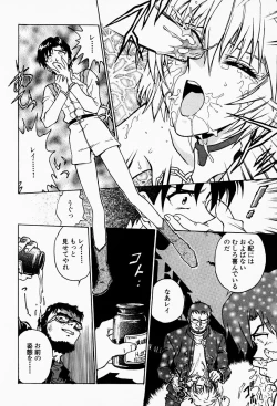 Page 15 of Under World