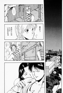 Page 164 of Under World