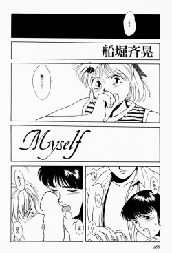 Page 165 of Under World