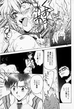 Page 16 of Under World