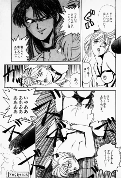 Page 176 of Under World