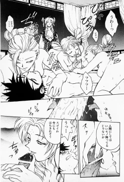 Page 186 of Under World