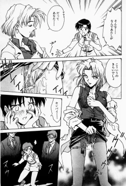 Page 18 of Under World