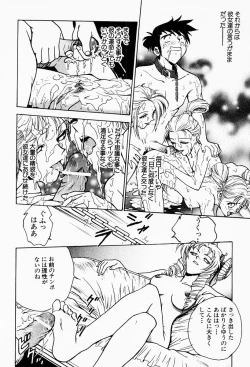 Page 191 of Under World