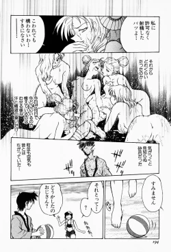 Page 193 of Under World