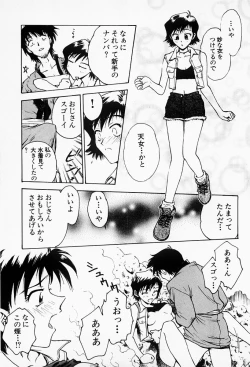 Page 194 of Under World