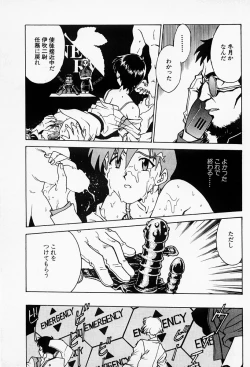 Page 22 of Under World