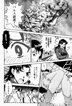 Page 23 of Under World