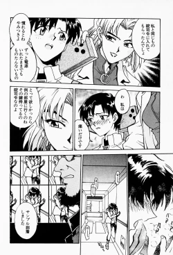 Page 25 of Under World