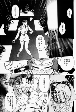 Page 26 of Under World