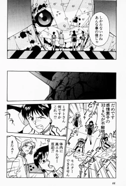 Page 43 of Under World