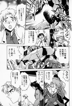 Page 44 of Under World