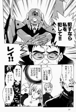 Page 51 of Under World