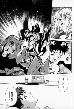 Page 70 of Under World