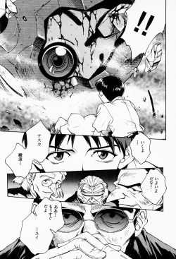 Page 75 of Under World