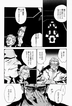 Page 7 of Under World